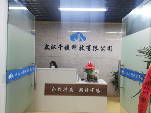 千捷科技 以一站式互聯(lián)網(wǎng)整合營(yíng)銷與軟件開發(fā)，賦能企業(yè)數(shù)字化轉(zhuǎn)型